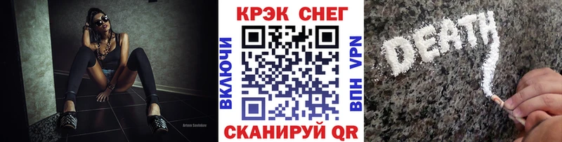 Наркошоп Тольятти KRAKEN зеркало Амфетамин Гашиш Мефедрон СК