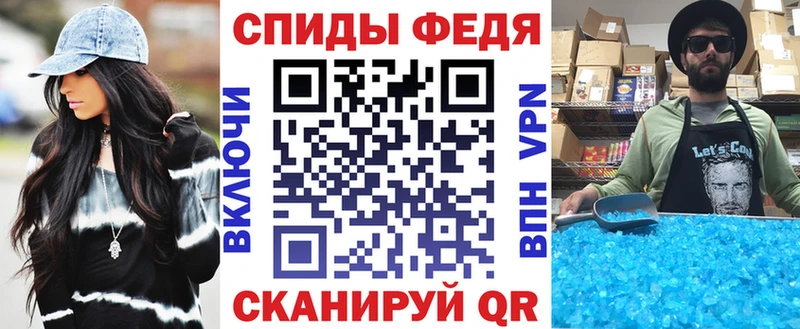 Амфетамин Розовый Тольятти