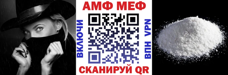 Амфетамин 97%  Тольятти 