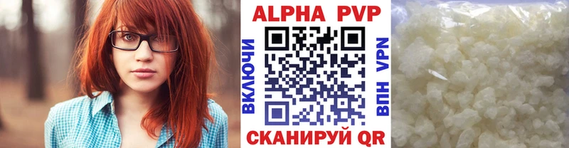APVP VHQ  продажа наркотиков  Тольятти 