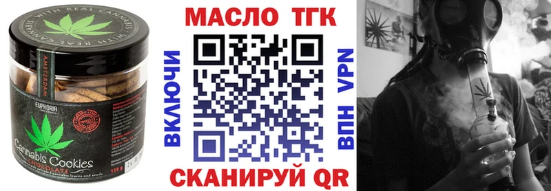 Печенье с ТГК конопля  mega сайт  Тольятти  хочу наркоту 