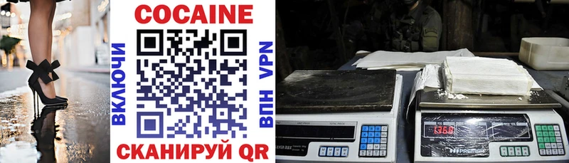 Кокаин 99%  Тольятти 