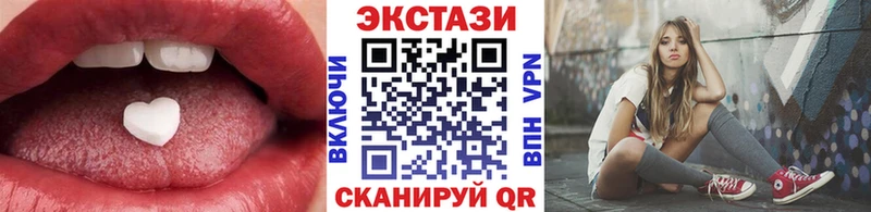 ЭКСТАЗИ таблы  купить закладку  Тольятти 