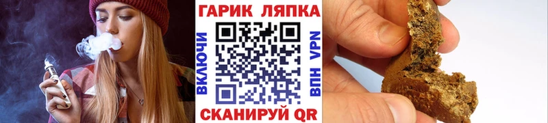 Гашиш Premium Тольятти