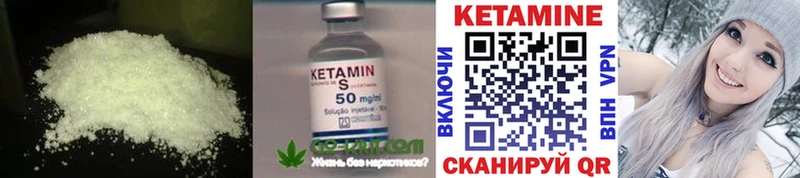 Кетамин ketamine Тольятти