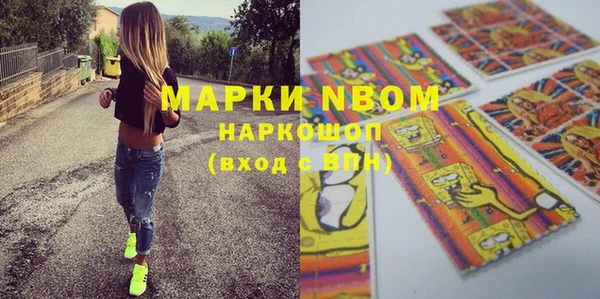 а пвп мука Бугульма