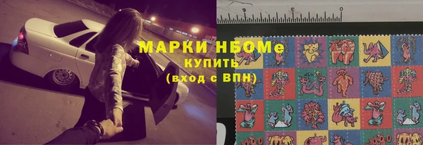 кокаин перу Бронницы