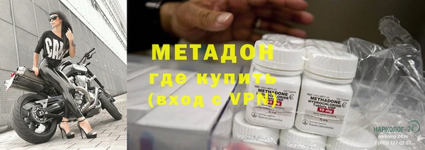 кокаин перу Бронницы