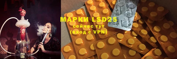 кокаин перу Бронницы