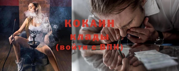 а пвп мука Бугульма