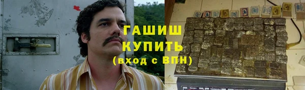 кокаин перу Бронницы