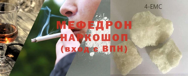 а пвп мука Бугульма