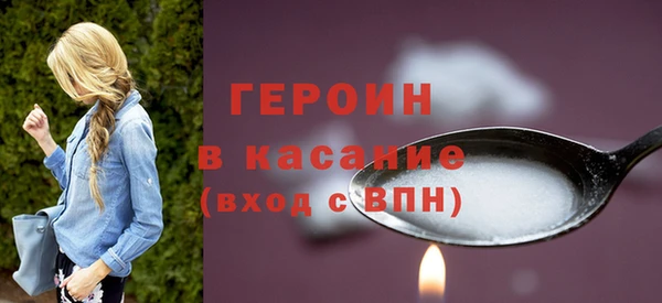 дурь Бородино