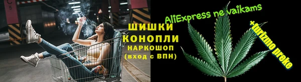 а пвп мука Бугульма