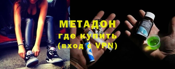 кокаин перу Бронницы