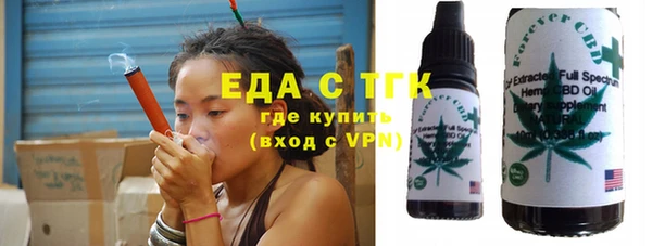 кокаин перу Бронницы