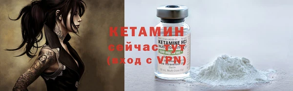 кокаин перу Бронницы