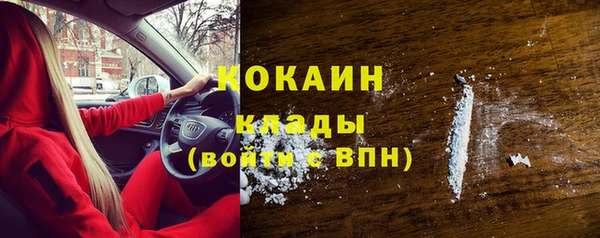 кокаин перу Бронницы