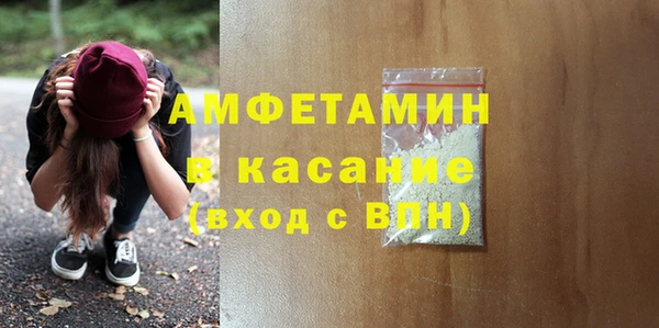 а пвп мука Бугульма