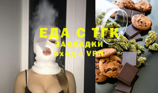 кокаин перу Бронницы