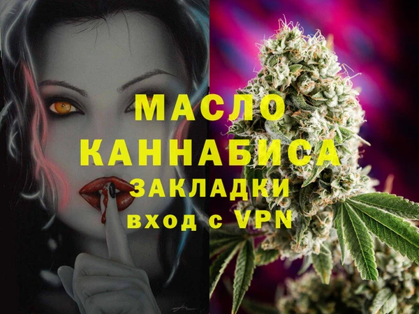 кокаин перу Бронницы