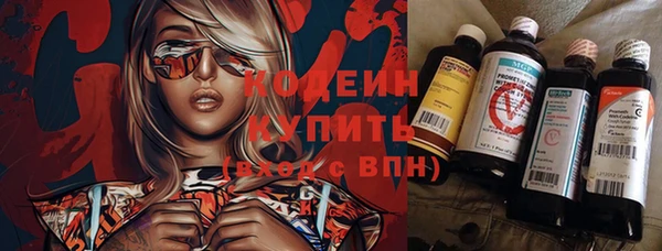 кокаин перу Бронницы