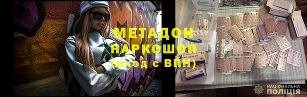 а пвп мука Бугульма