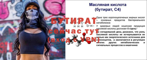 а пвп мука Бугульма