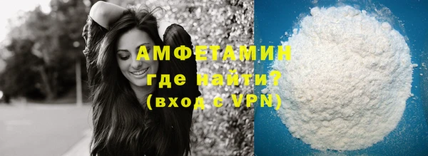 кокаин перу Бронницы