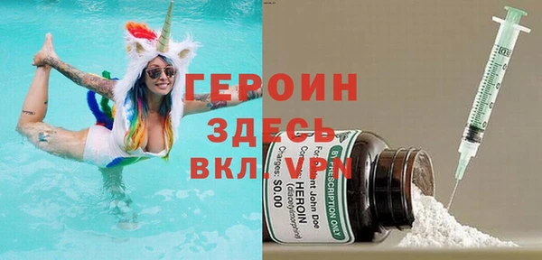 кокаин перу Бронницы