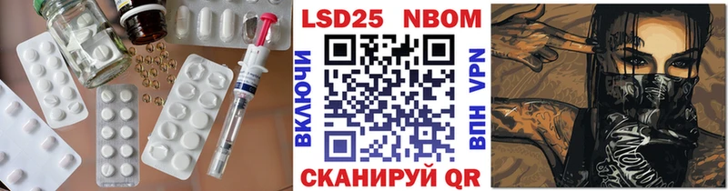 LSD-25 экстази кислота  OMG сайт  Тольятти 