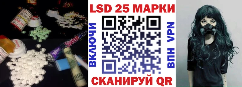 ЛСД экстази ecstasy Тольятти
