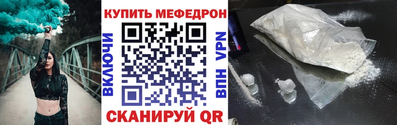 Меф мука  купить наркоту  Тольятти 
