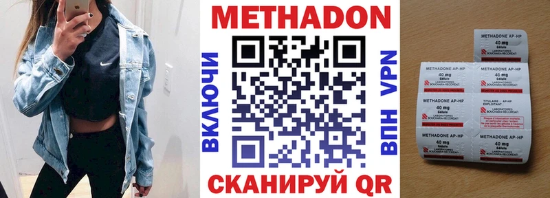 МЕТАДОН мёд  как найти закладки  Тольятти 