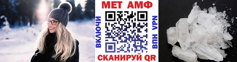 omg   Тольятти  Метамфетамин кристалл 