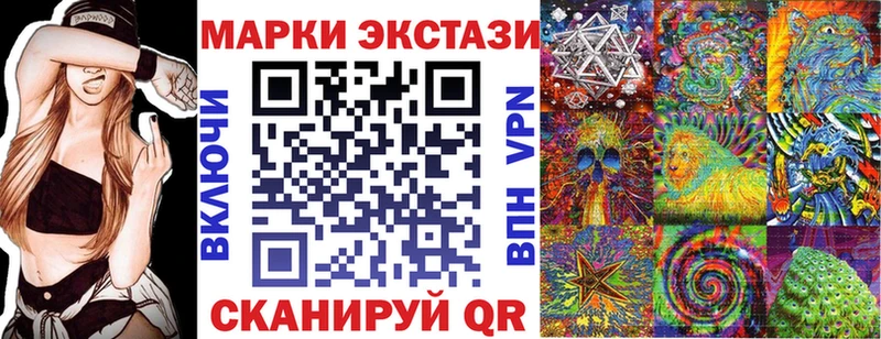 как найти закладки  Тольятти  Марки NBOMe 1500мкг 